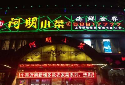 阿明小菜熱能產(chǎn)品研發(fā) 創(chuàng)新驅(qū)動(dòng)與市場應(yīng)用前景