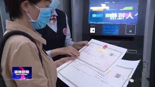 淄博市2937項政務服務支持電子營業執照辦理，電子過磅服務再升級